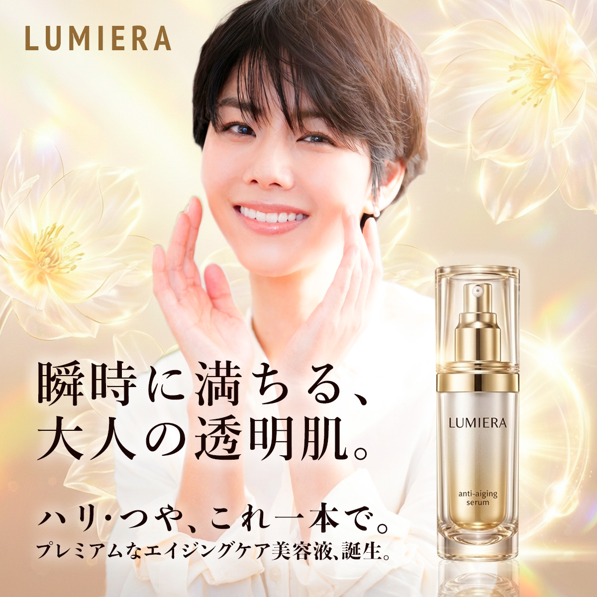 バナー