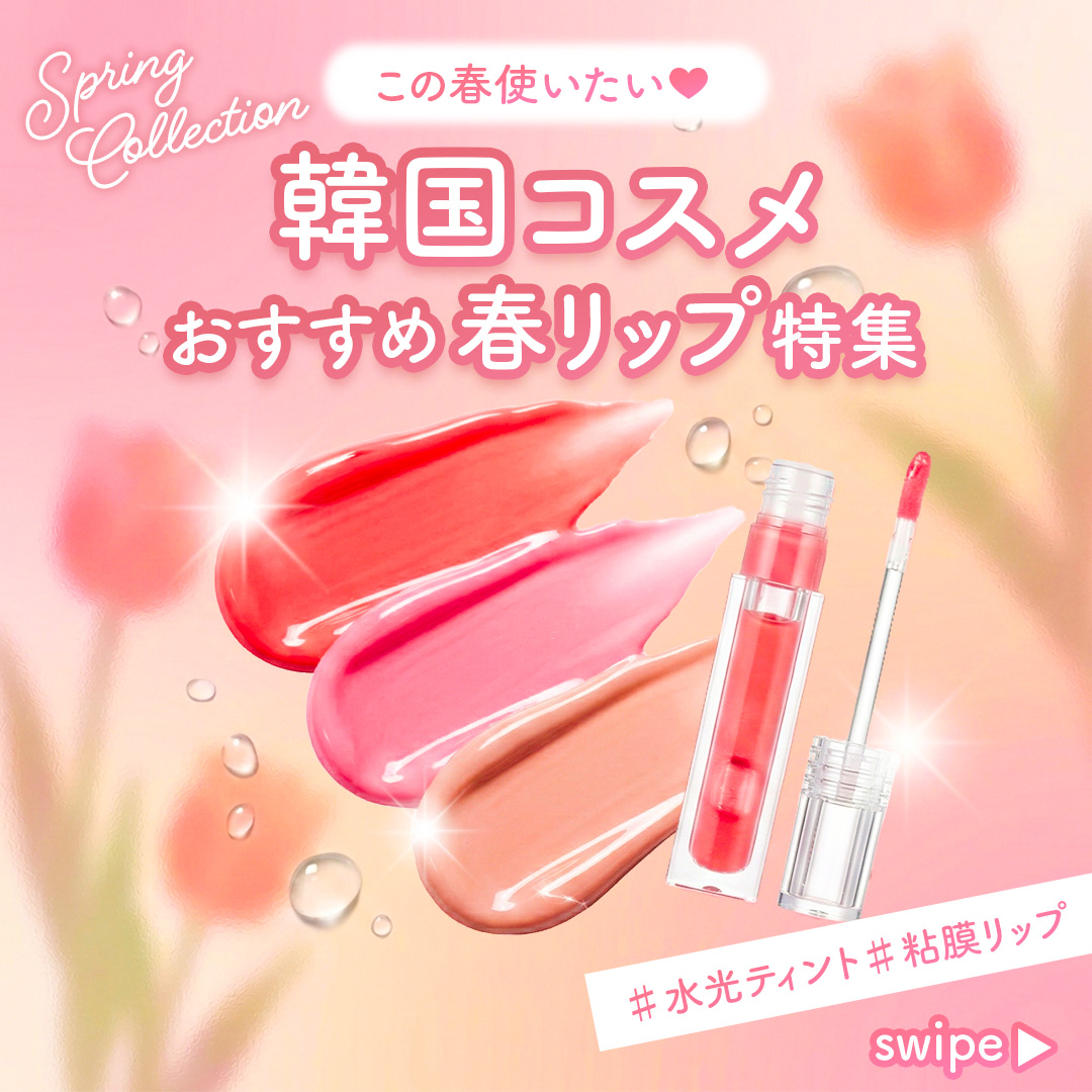 バナー