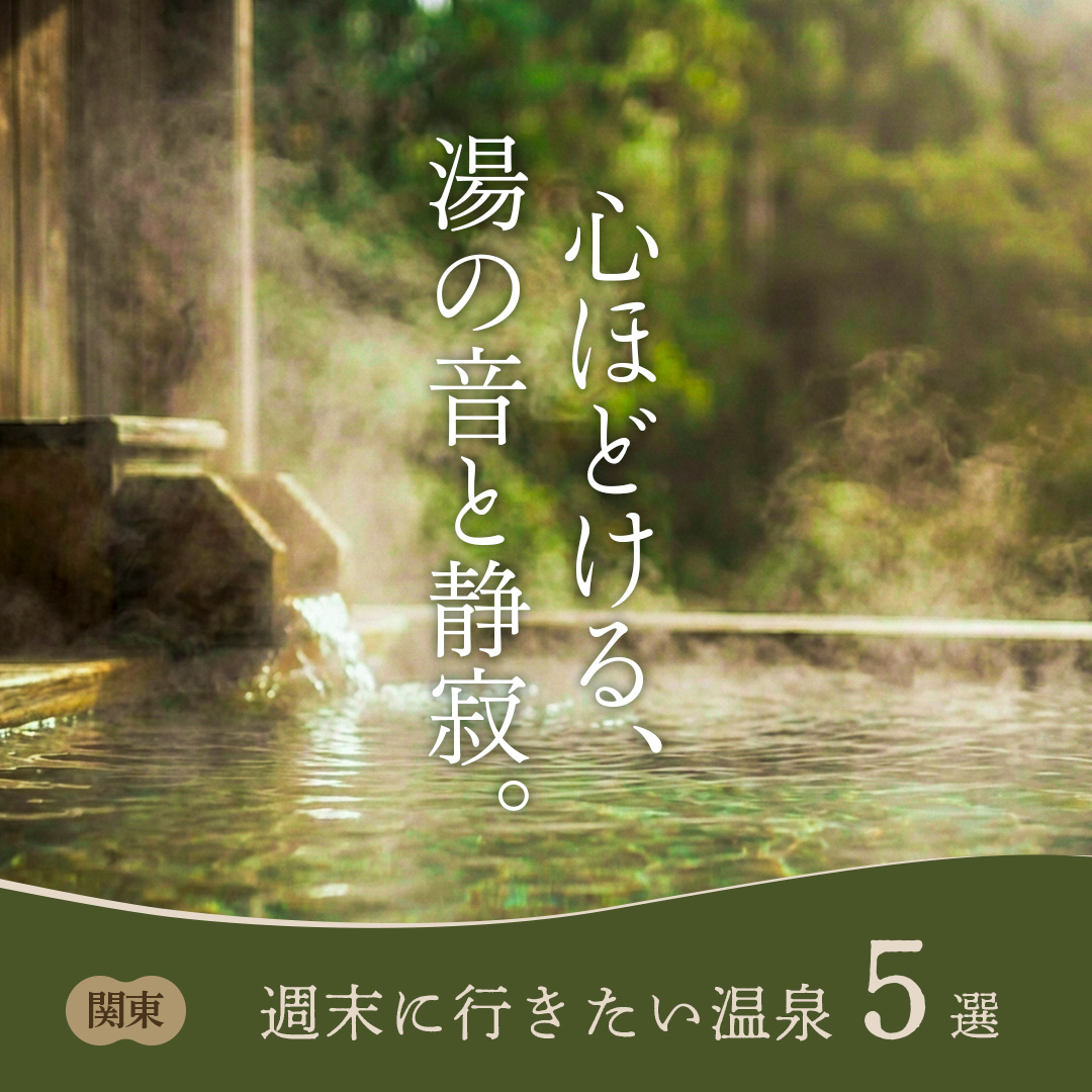バナー