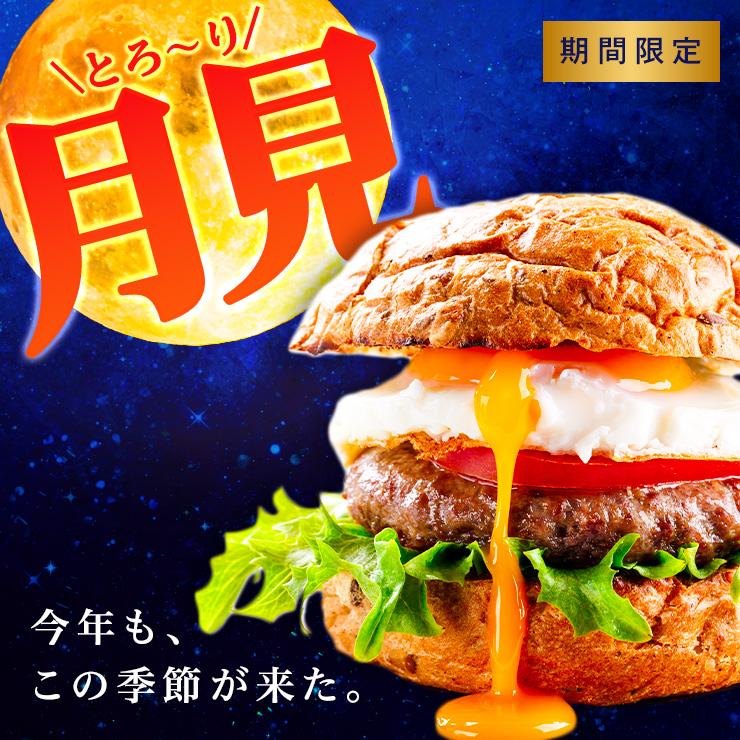 バナー