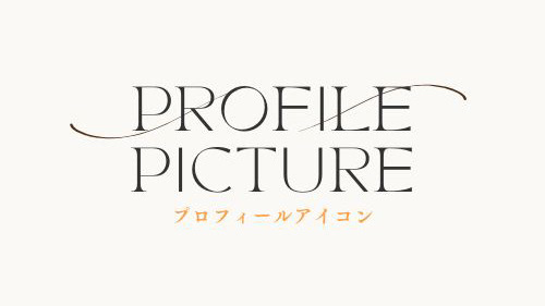 アイコン