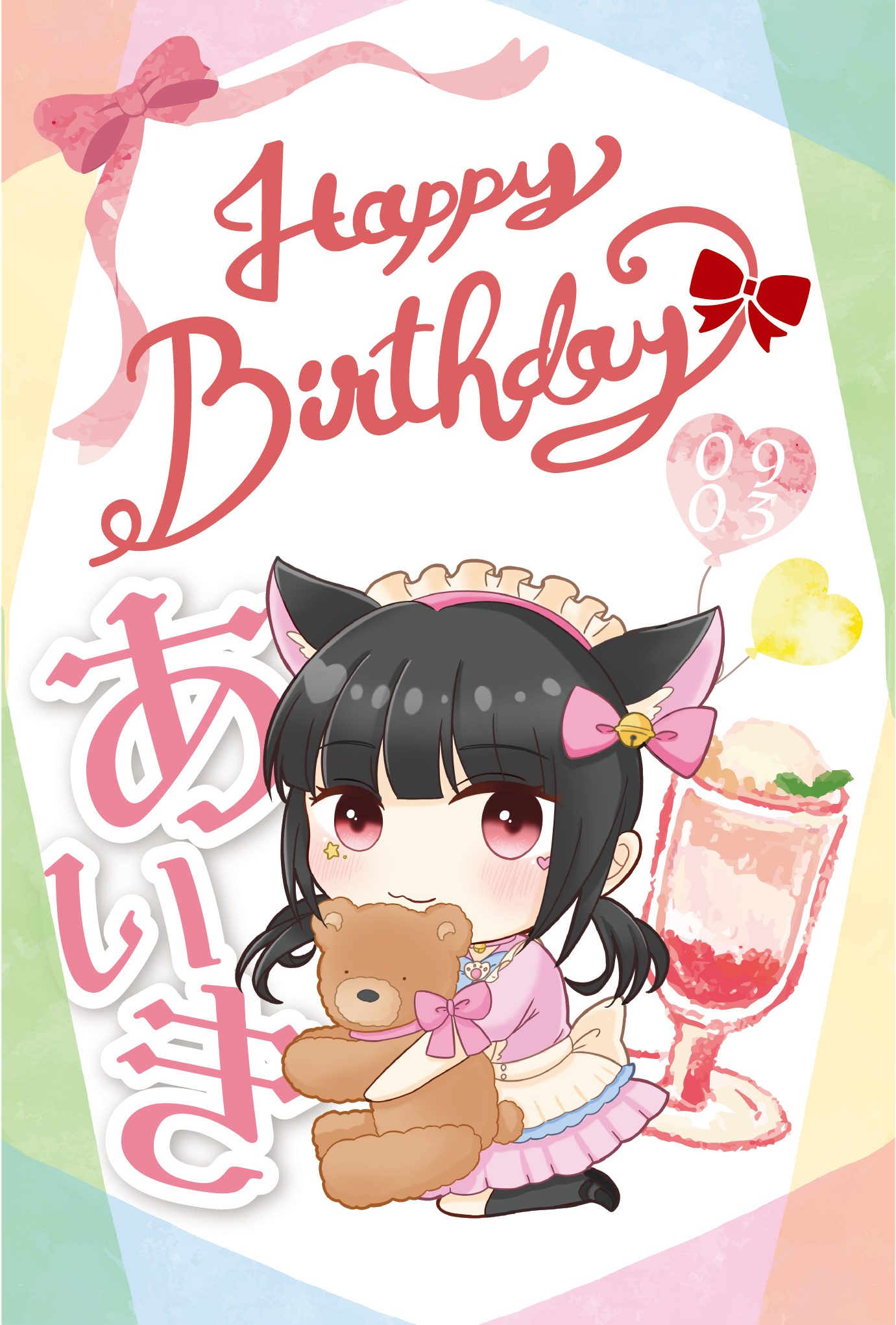 イラスト