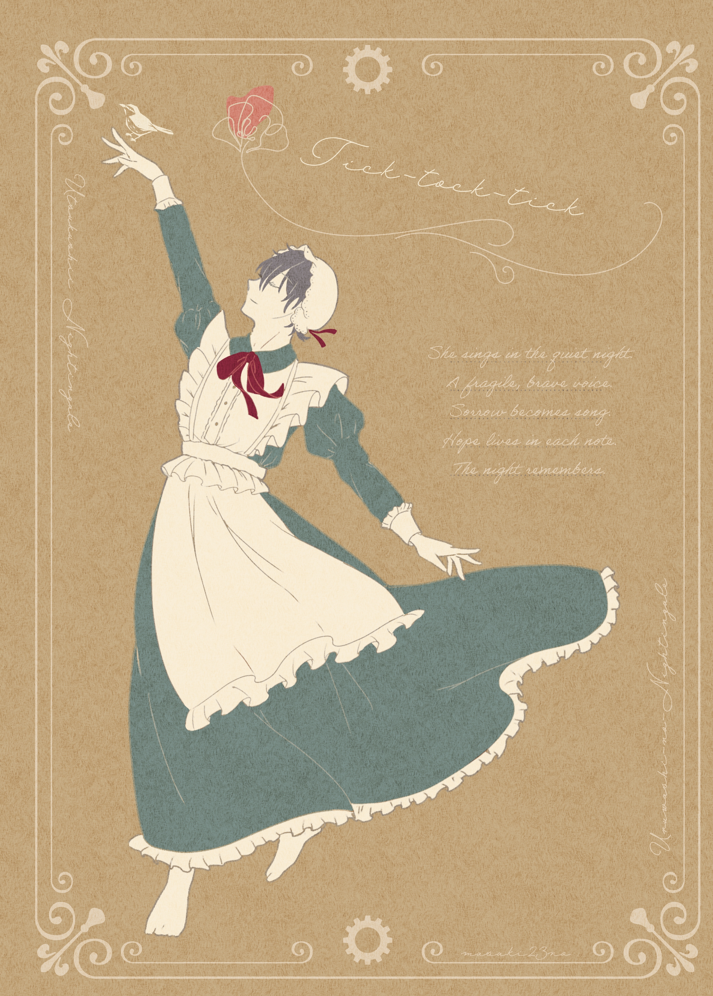 イラスト