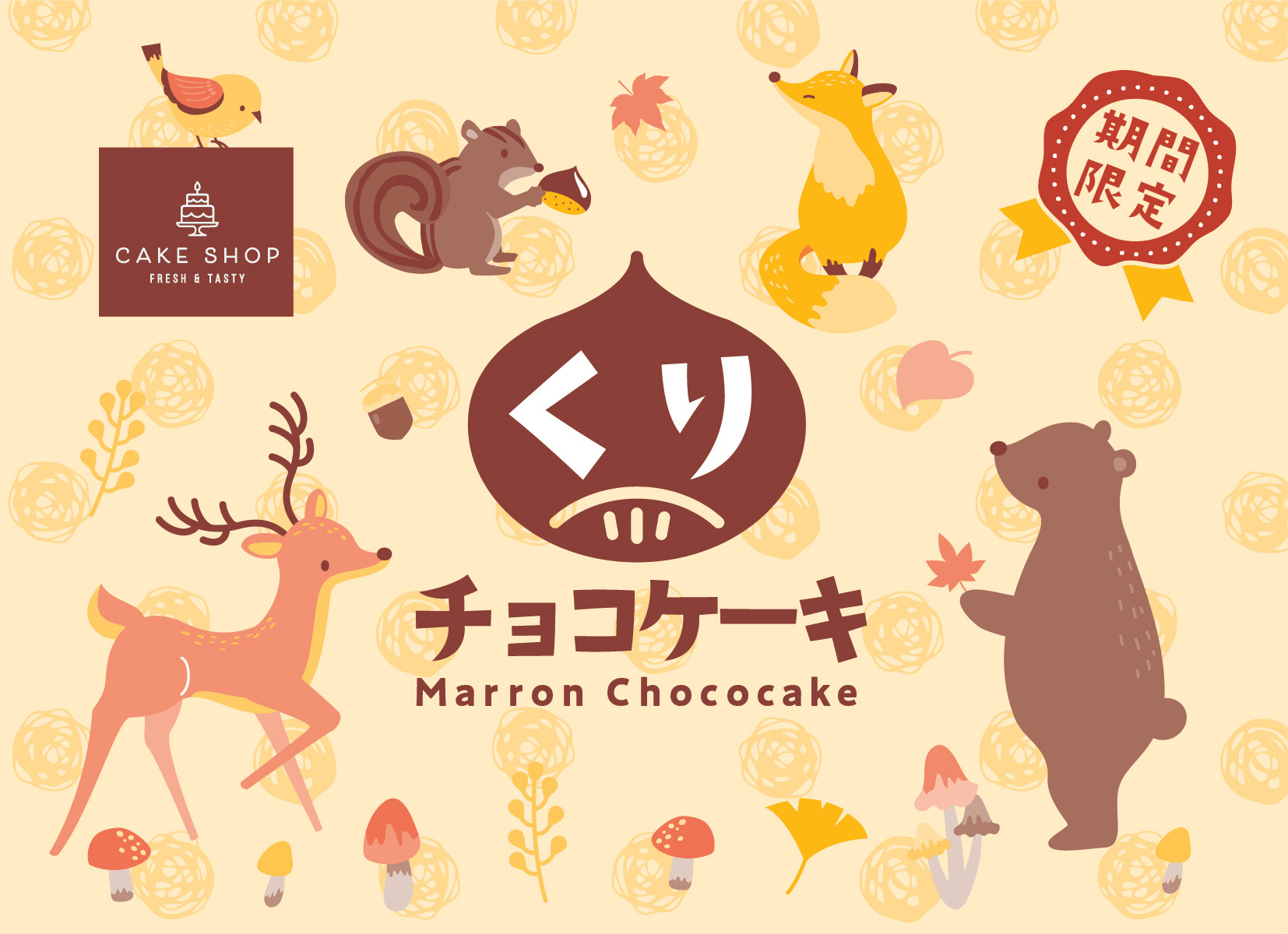 パッケージ