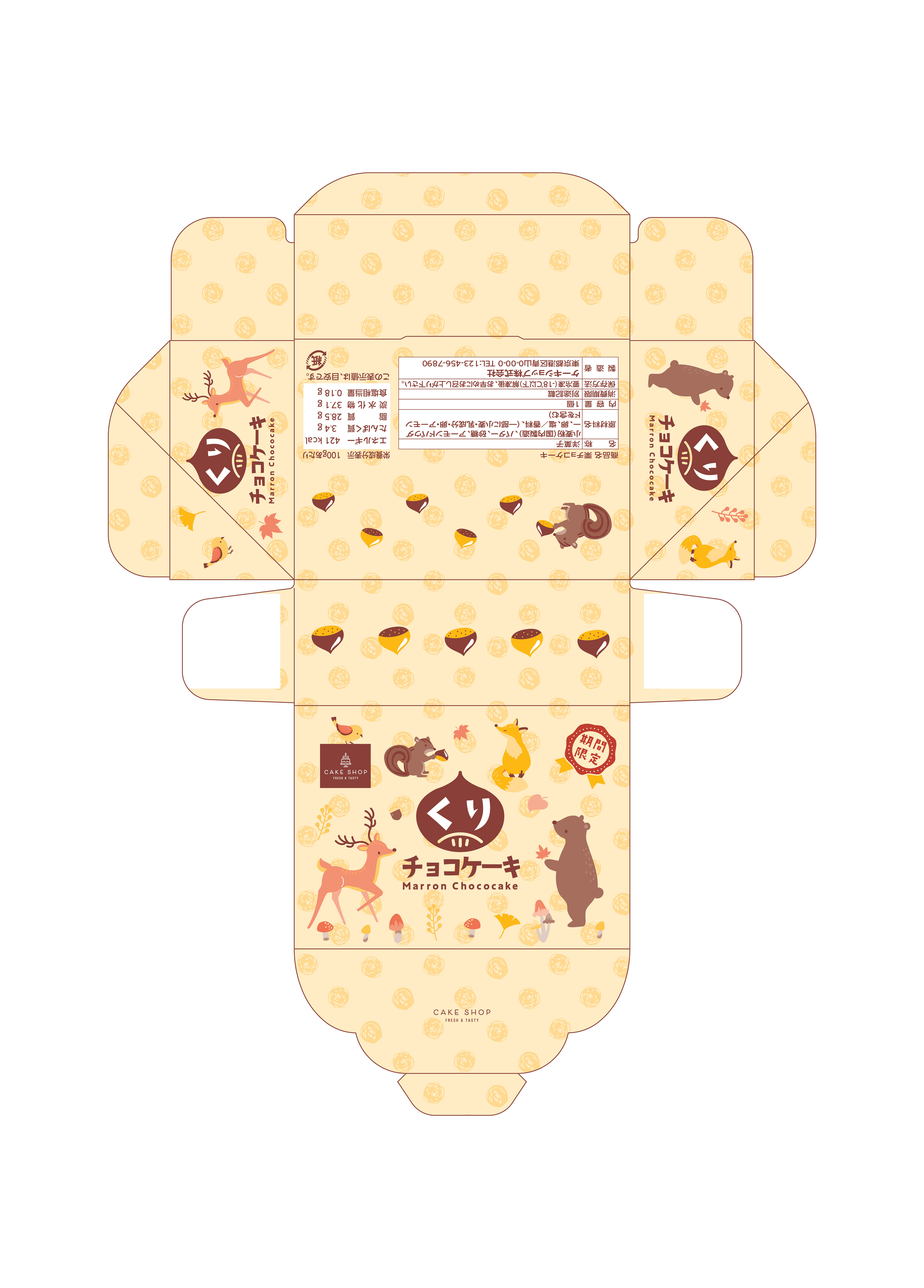 パッケージ