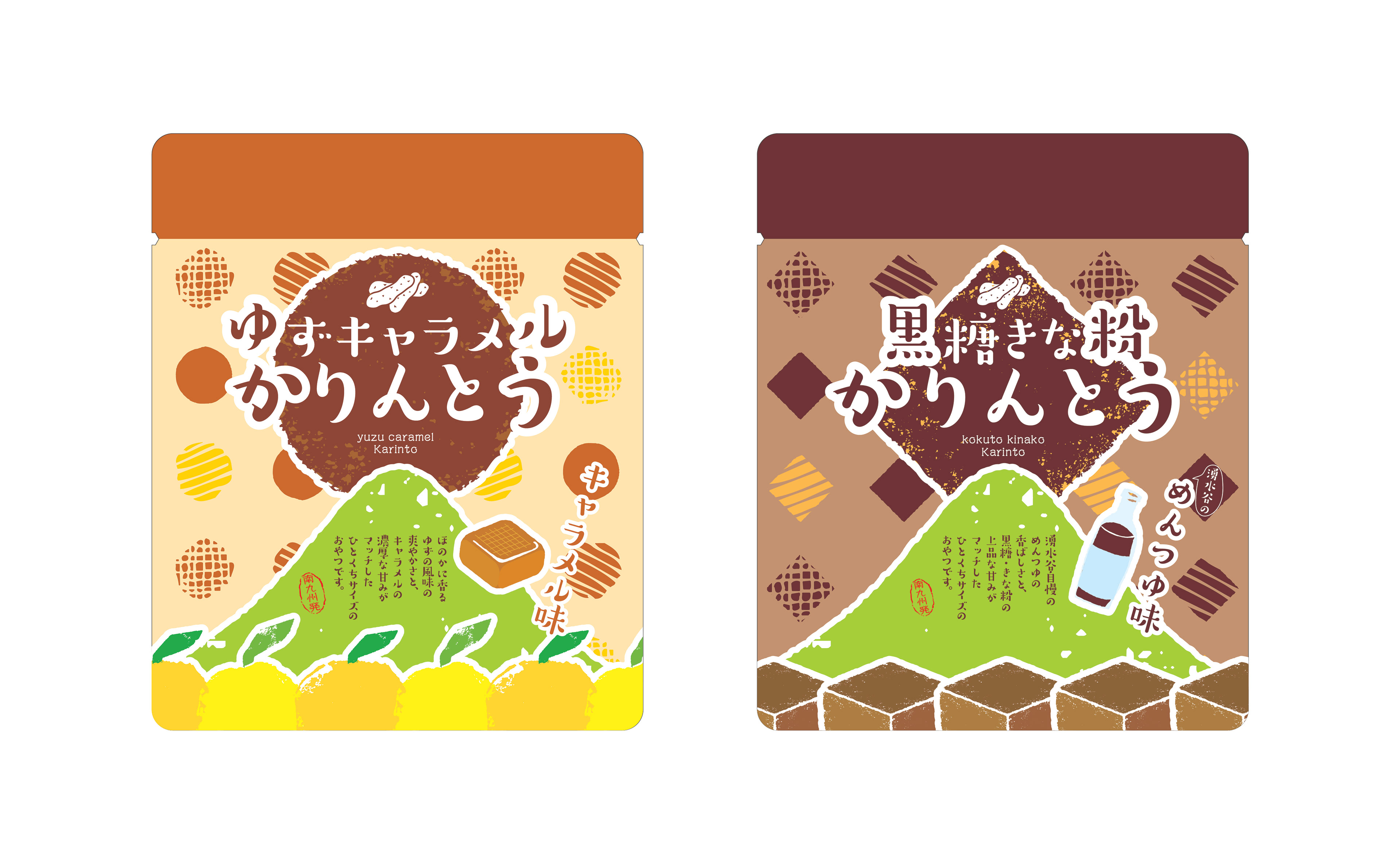 パッケージ