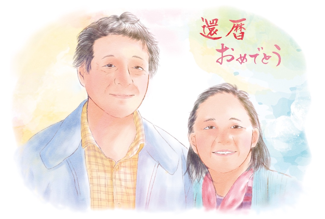 似顔絵