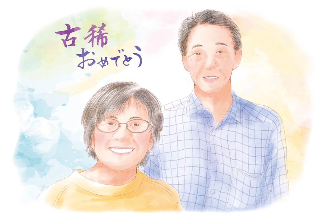 似顔絵